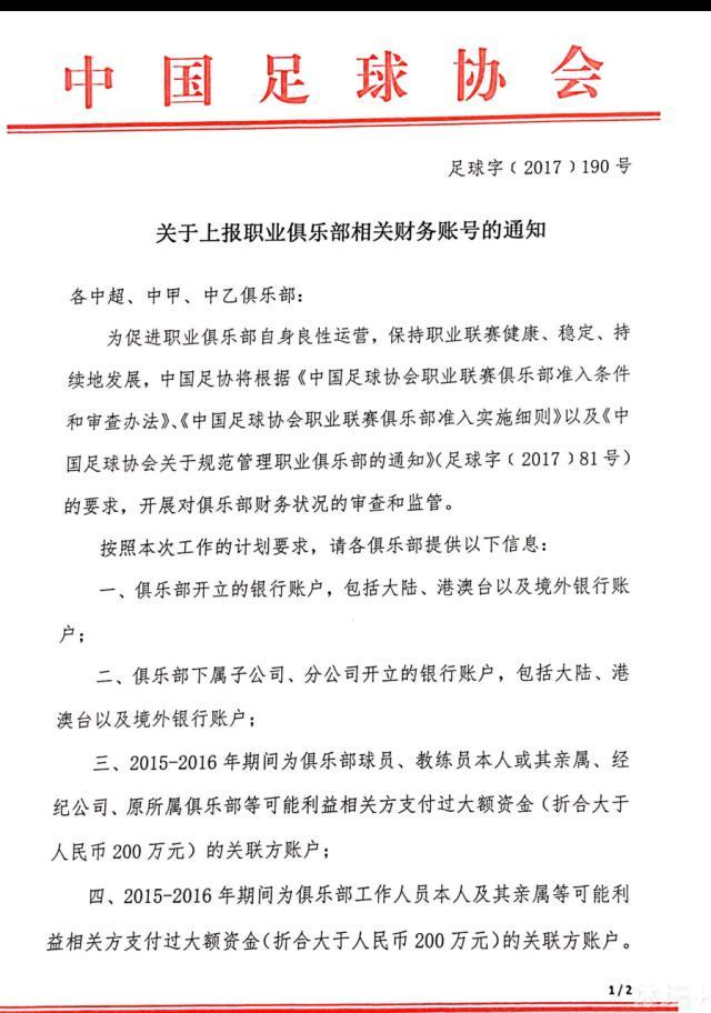 ”皇家马德里和比利亚雷亚尔的比赛将在北京时间12月18日凌晨4点进行。